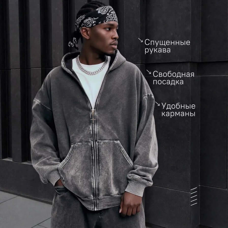 DROPPZZA Men’s Loose Hoodie