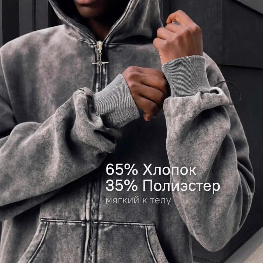 DROPPZZA Men’s Loose Hoodie